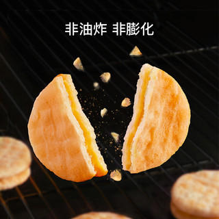 QinBaoBao 亲宝宝 宝宝益生元奶酪夹心饼干 45g