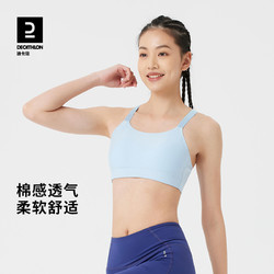 DECATHLON 迪卡侬 9999999 女款运动内衣