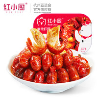 RedChef 红小厨 麻辣小龙虾虾尾 虾球 252g*7盒（每盒30-40尾 ）  净虾875g