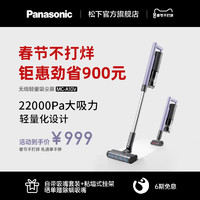 Panasonic 松下 吸尘器家用大吸力小型无线手持式轻便除螨仪车载一体机A10V