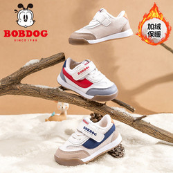 BoBDoG 巴布豆 冬季新款软底加绒婴童鞋男女宝宝鞋保暖防滑机能鞋CO831032