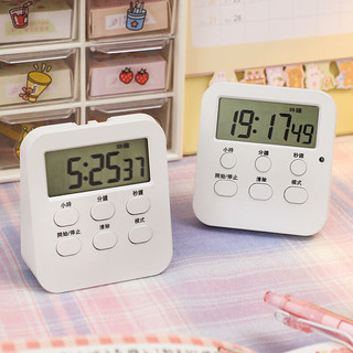 拜格厨房定时器计时器提醒器学生学习闹钟两用儿童时间管理秒表倒
