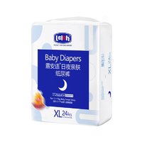 88VIP：lelch 露安适 日夜亲护系列 婴儿夜用纸尿裤 XL24片
