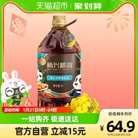 新兴粮油 非转基因 三级纯正压榨菜籽油 4L