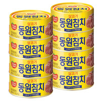 DONG WON 东远 韩国金枪鱼罐头即食品海鲜原味吞拿鱼罐头多种口味寿司食材 原味100g*8罐