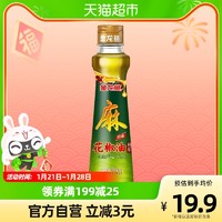 88VIP：金龙鱼 花椒油400ml特麻配方四川特产家用花椒油麻油麻辣烫麻油