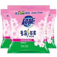 抖音超值购：超能 多彩云柔洗衣粉 880g