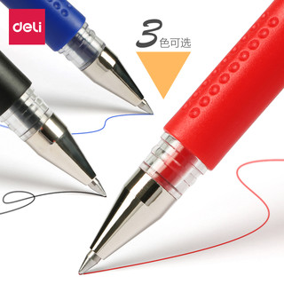 deli 得力 中性笔黑色红笔学生专用0.5mm水笔圆珠笔改试卷水性笔芯黑笔蓝笔考试笔文具办公用品碳素笔签字笔