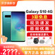 SAMSUNG 三星 Galaxy S10 SM-G9730 官方旗舰店三星s20折叠屏4G全网通手机note20 s22 F52