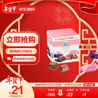 Ritter SPORT 酸奶夹心口味巧克力礼盒 176g