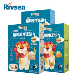 Rivsea 禾泱泱 宝宝原生米饼 32g*3盒