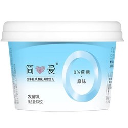 simplelove 简爱 0%蔗糖酸奶 135g*4杯