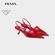 PRADA 普拉达 女士亮面皮革后饰带高跟鞋 1D896M-055-F0D56 猩红色 37
