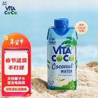 唯他可可 椰子水 原味 330ml*12瓶