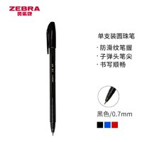 ZEBRA 斑马牌 ID-A100 拔盖圆珠笔 0.7mm 黑色 单支装