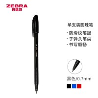 移动端、有券的上：ZEBRA 斑马牌 ID-A100 拔盖圆珠笔 0.7mm 黑色 单支装