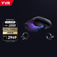 YVR 2 128GB 智能VR眼镜 VR一体机体感游戏机  PANCAKE镜片全域超清 VR头显 裸眼3D影视设备