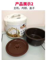 Yili 依立 紫砂内胆电饭煲全自动陶瓷无涂层家用智能煲汤煮粥煮饭电饭锅
