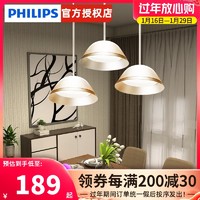 PHILIPS 飞利浦 LED餐吊灯逸宁三头餐厅客厅吧台调高度现代简约灯饰灯具