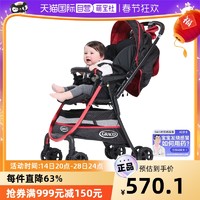 GRACO 葛莱 轻盈高景观宝宝推车轻便可折叠伞车0-3岁座椅