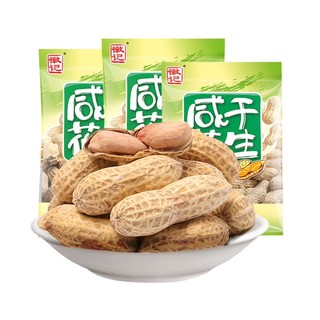 Huiji 徽记 咸干味带壳煮花生300g*3下酒菜办公室休闲零食多味花生炒货