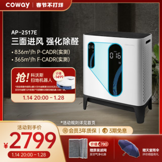 coway 科唯怡 韩国COWAY科唯怡AP-2517E空气净化器除甲醛雾霾PM2.5除烟味除尘