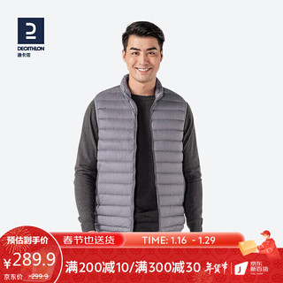 DECATHLON 迪卡侬 羽绒马甲马夹男女休闲羽绒服秋运动背心保暖INESIS 4320049 男款浅灰色XXL