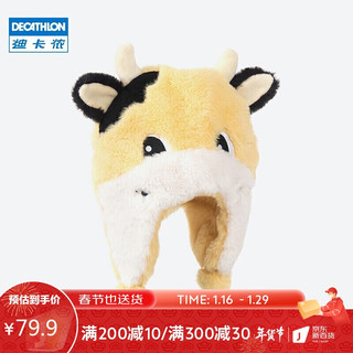 DECATHLON 迪卡侬 滑雪保暖帽- 小黄牛 CN COW . 明黄色 4129530 均码