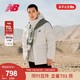 new balance NB官方22新款男款运动休闲鸭绒保暖羽绒服 GYM AMJ23340 XL