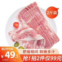 农小瑶 精制培根1000g 经典香煎培根猪肉片 2斤装