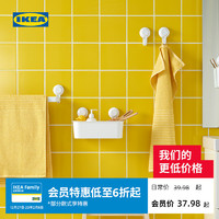 IKEA 宜家 TISKEN提斯科恩浴室牙刷架肥皂架挂钩带吸盘不打洞简约