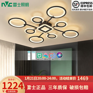 雷士照明 nvc-lighting 雷士照明 明墨枝形吊灯 115W