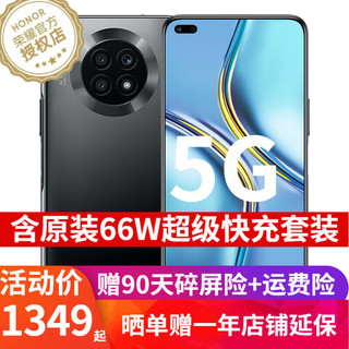 HONOR 荣耀 X10 5G手机 8GB+128GB 探速黑