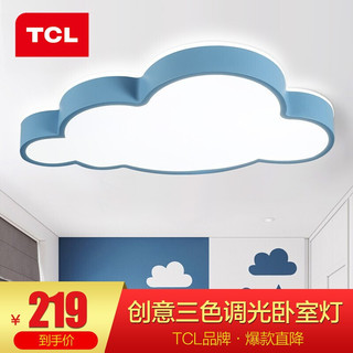 TCL 照明 儿童房灯 吸顶灯卧室灯 小蜜蜂卡通客厅灯具灯饰 小蜜蜂男孩女孩儿童灯 现代简约 天空蓝-22W三色调光60