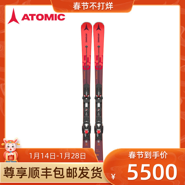 Atomic 阿托米克 REDSTER S9 SERVO + X 12 GW 中性滑雪双板 AASS02748