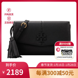 TORY BURCH MCGRAW小号斜挎女包 64456