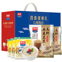 SEAMILD 西麦 燕麦片+豆浆粉 1075g  礼盒装