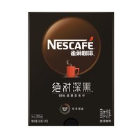 88VIP：Nestlé 雀巢 绝对深黑95%速溶黑咖啡1.8g*30条