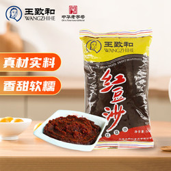 WANGZHIHE 王致和 红豆沙 500g