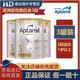 Aptamil 爱他美 澳洲Aptamil新西兰爱他美白金版婴儿配方奶粉900g3段*3罐装