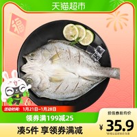 WENS 温氏 心厨国产三去白蕉海鲈鱼整条海鲜水产轻食生鲜食品500g