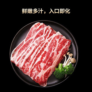 LONGJIANG WAGYU 龍江和牛 国产 原切肥牛肉片 400g 谷饲牛肉 火锅食材生鲜 牛肉冷冻