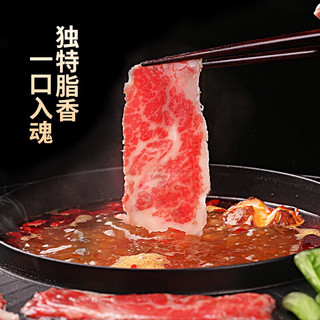 LONGJIANG WAGYU 龍江和牛 国产 原切肥牛肉片 400g 谷饲牛肉 火锅食材生鲜 牛肉冷冻
