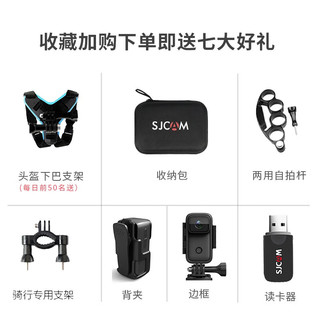 SJCAM C200拇指运动相机摩托车骑行头盔记录仪防水防抖4K