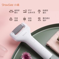 小米有品 B1-W 电动磨脚器