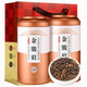 山间饮茗 金骏眉武夷山礼品装 250g/罐