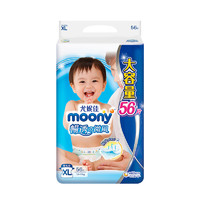 moony 畅透微风系列 纸尿裤 XL56片