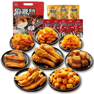 三只松鼠 麻辣零食大礼包500g