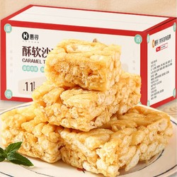 惠寻 原味沙琪玛 1kg