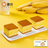 惠寻 香蕉味夹心蛋糕 400g